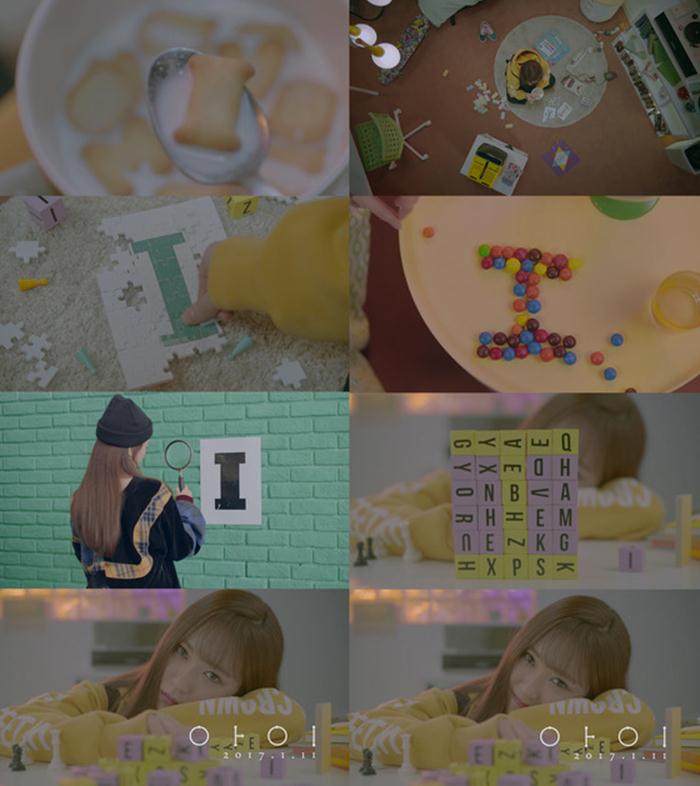 B1A4 바로 여동생 아이(I) 데뷔 티저 공개 ‘러블리 시크’